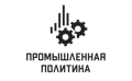 Промышленная политика