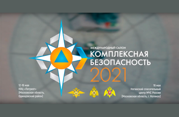 ком гот 2